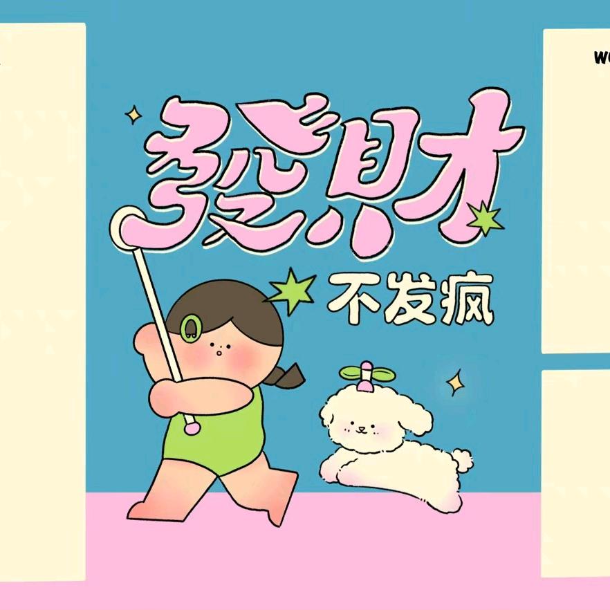 企智人--客户经理