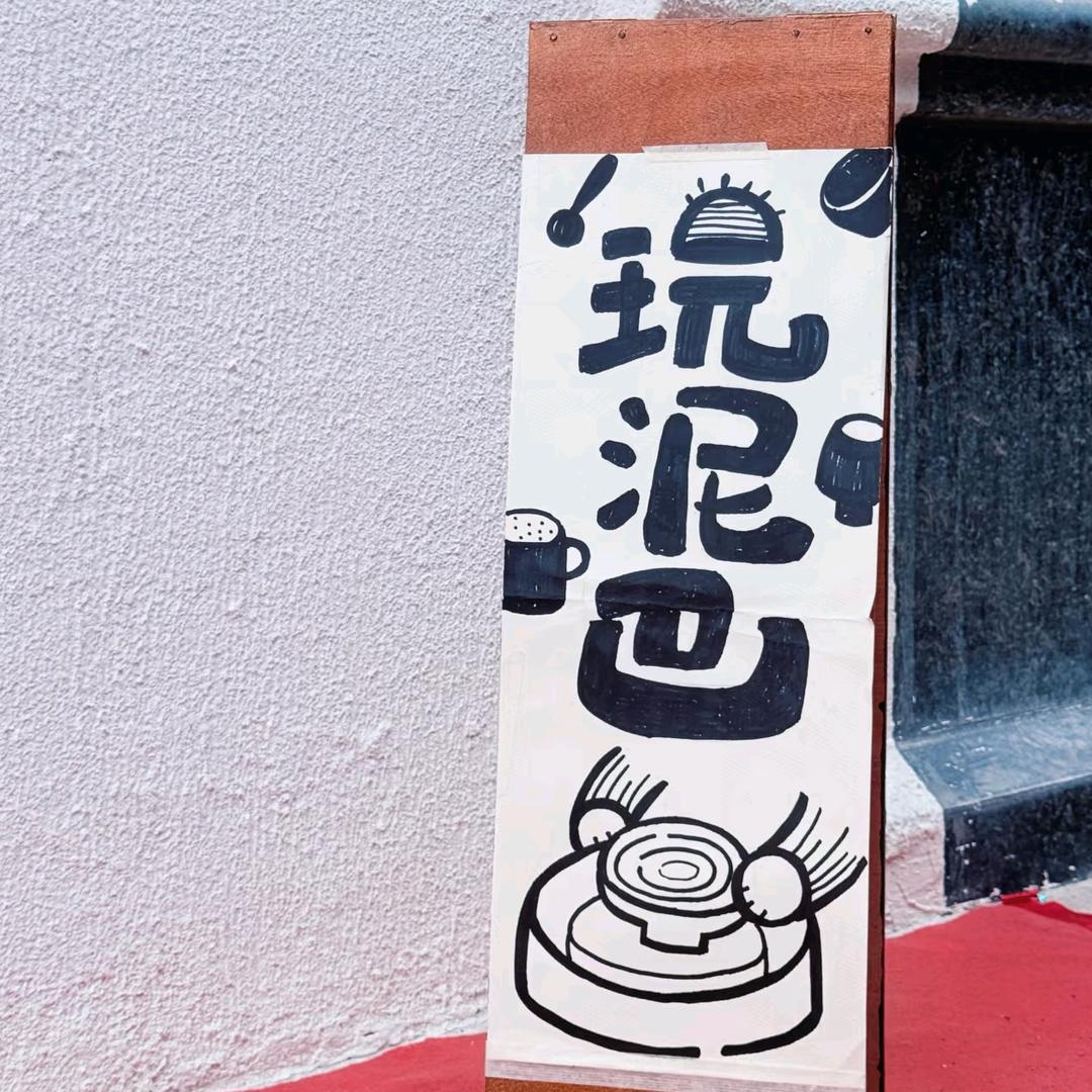 小野盒子怡然手作