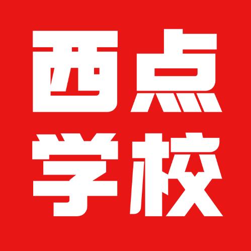 杭州欧米奇西点西餐学院