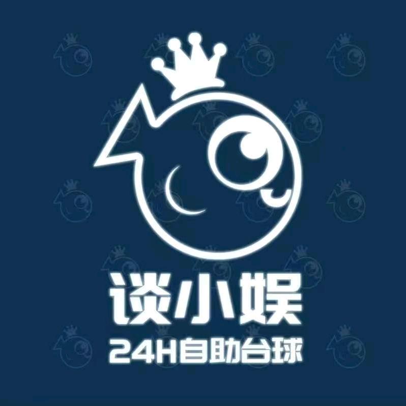 谈小娱24h自助台球（榆林玻璃洼店）