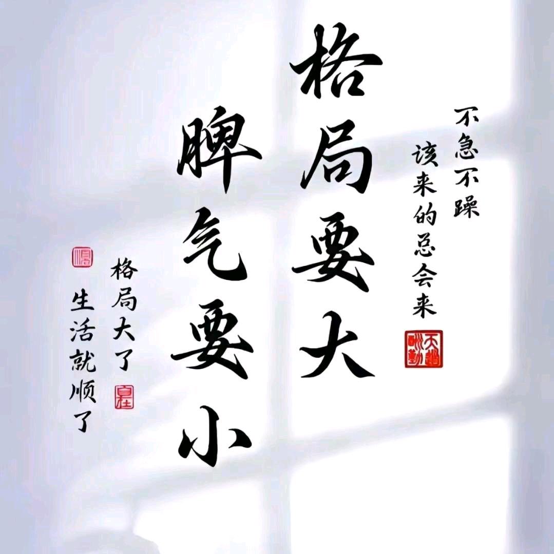 只愿余生笑2