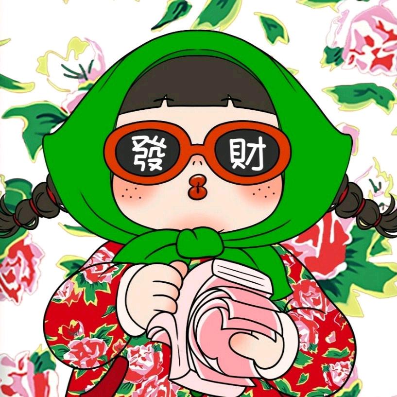 小富婆萌萌头像