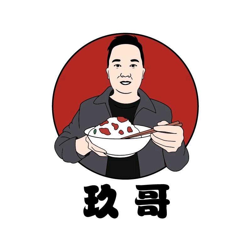 玖哥·辣椒炒肉下饭菜