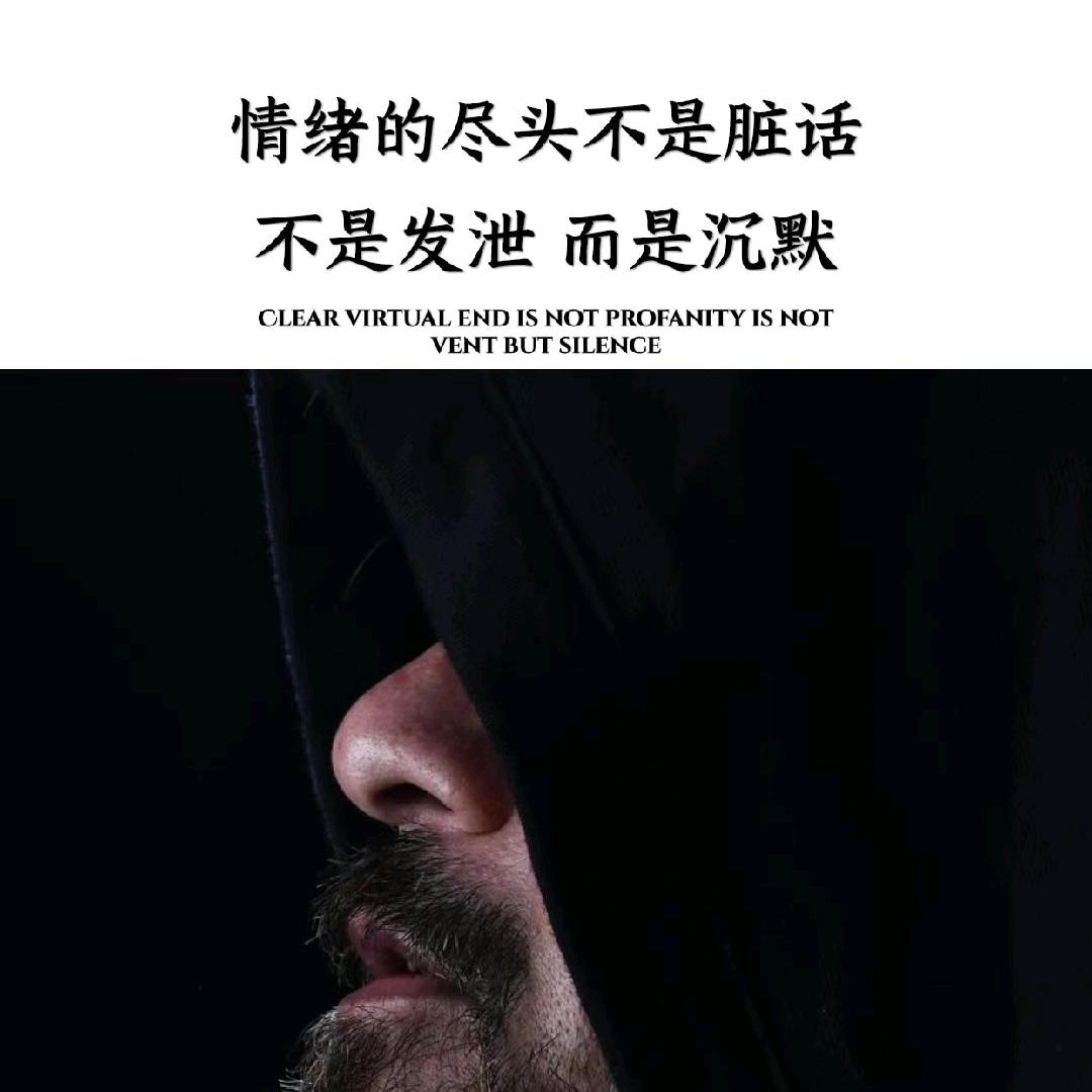一念之间