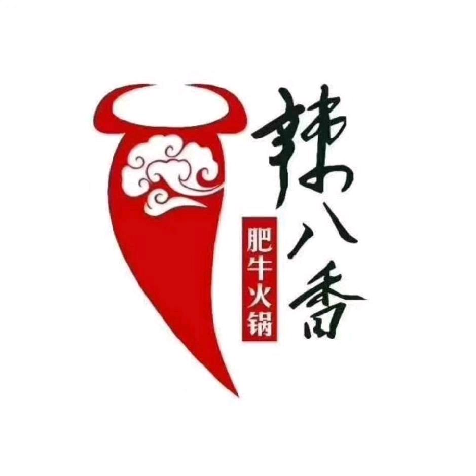 精河县辣八香冶经理