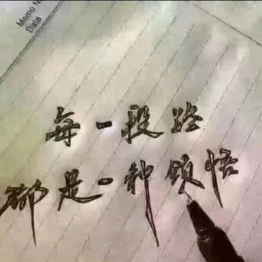用户沉默是金