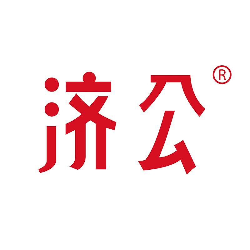 广东济公保健食品有限公司