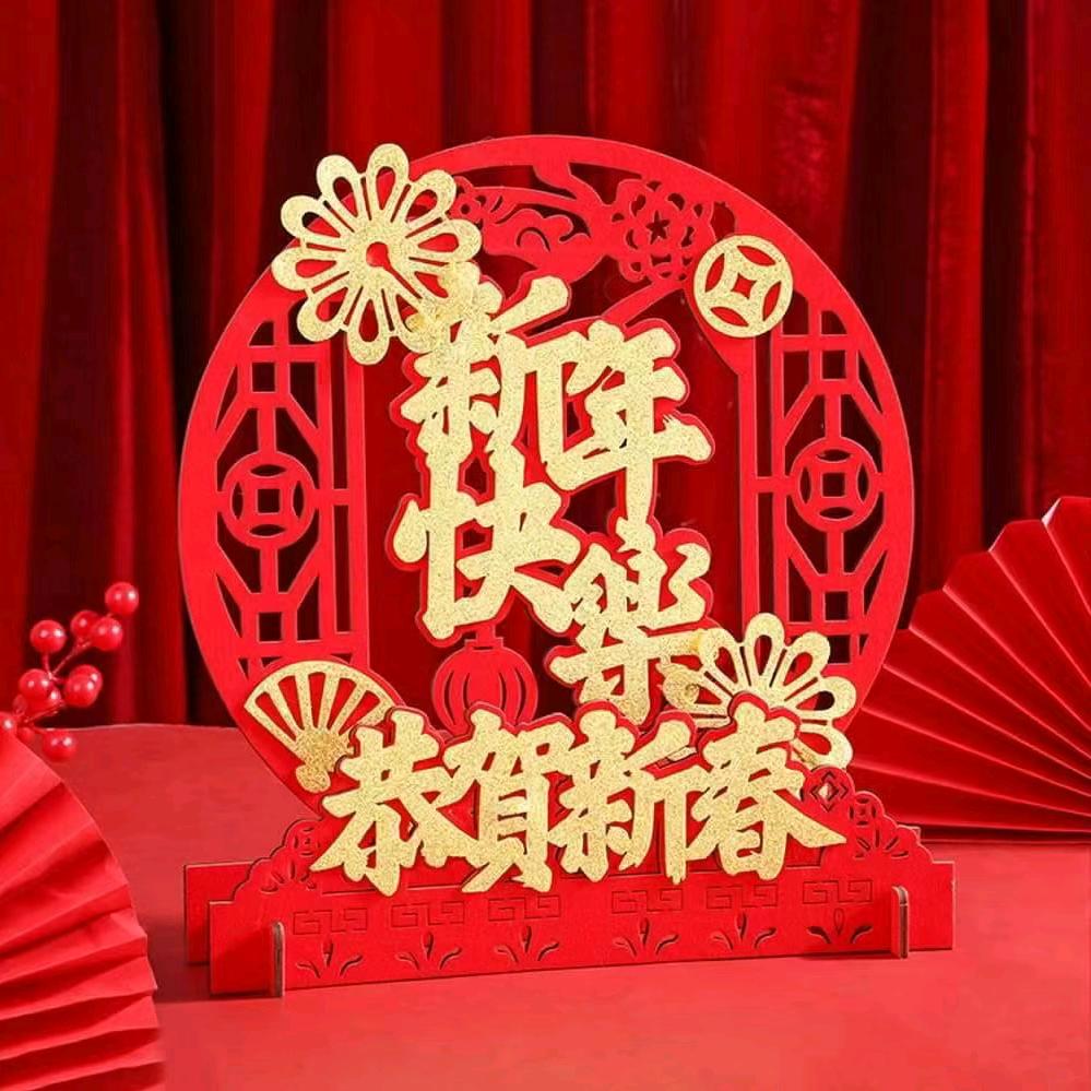 春分秋合