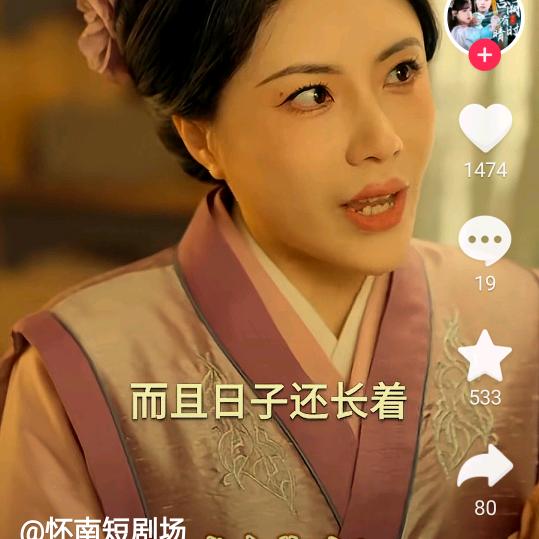 猜不透的人心。