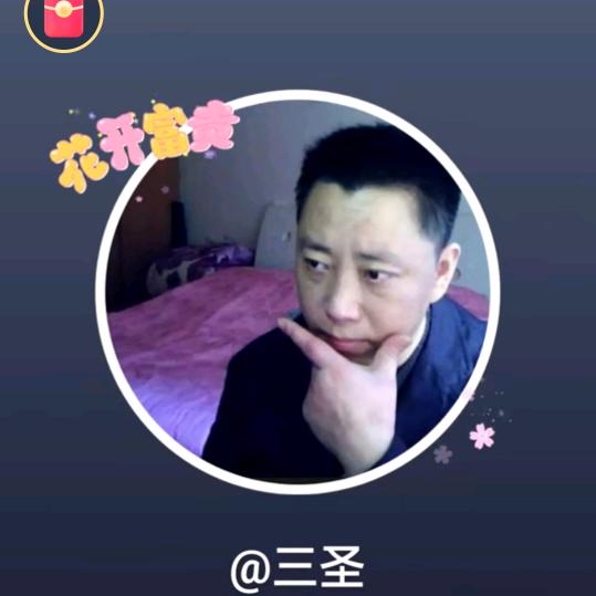 一帆风顺