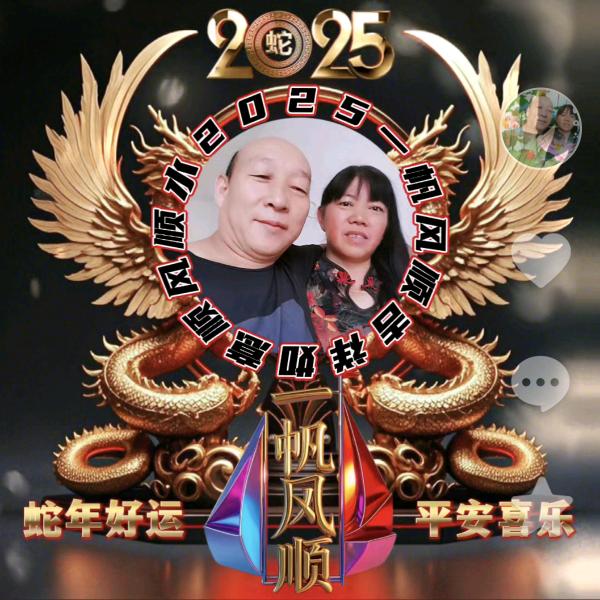 熊哥🇨🇳🐴