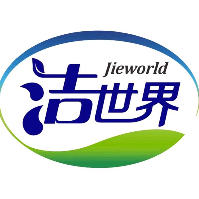 洁世界JIEWORLD洗护清洁旗舰店