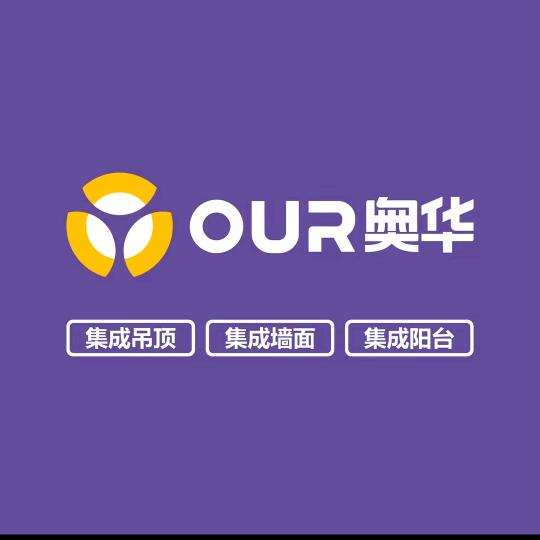 奥华顶墙定制家新沂店