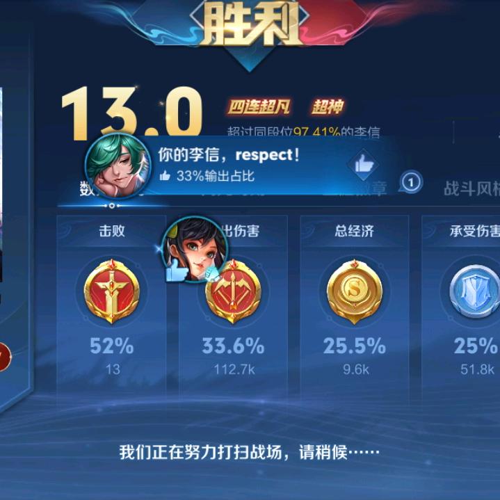 李锡
