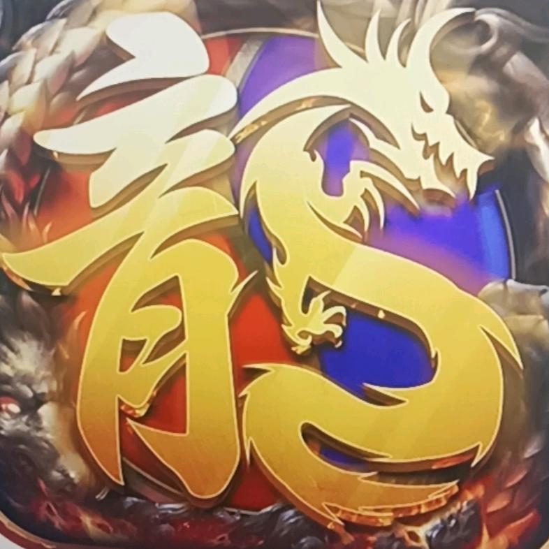 砖家来了