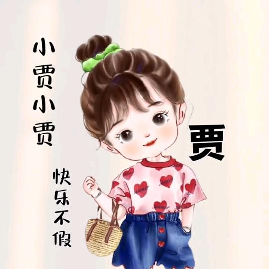 阜阳阿贾