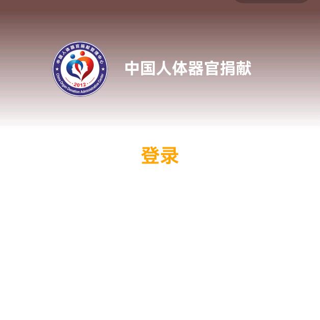 振天赐是我的命