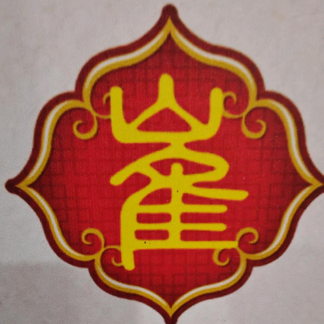 潍坊崔氏圣手，颈肩腰腿背膝