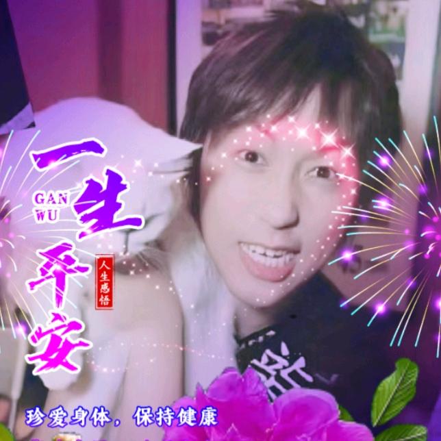 陈信宏阿姨粉🐰🥕