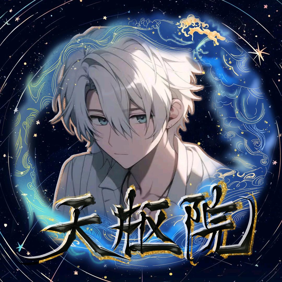 𝑭.端端