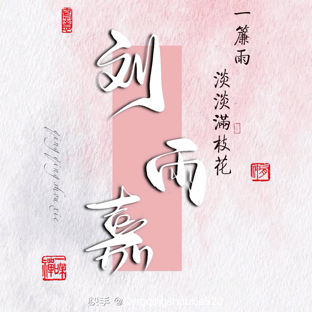 你要的全拿走