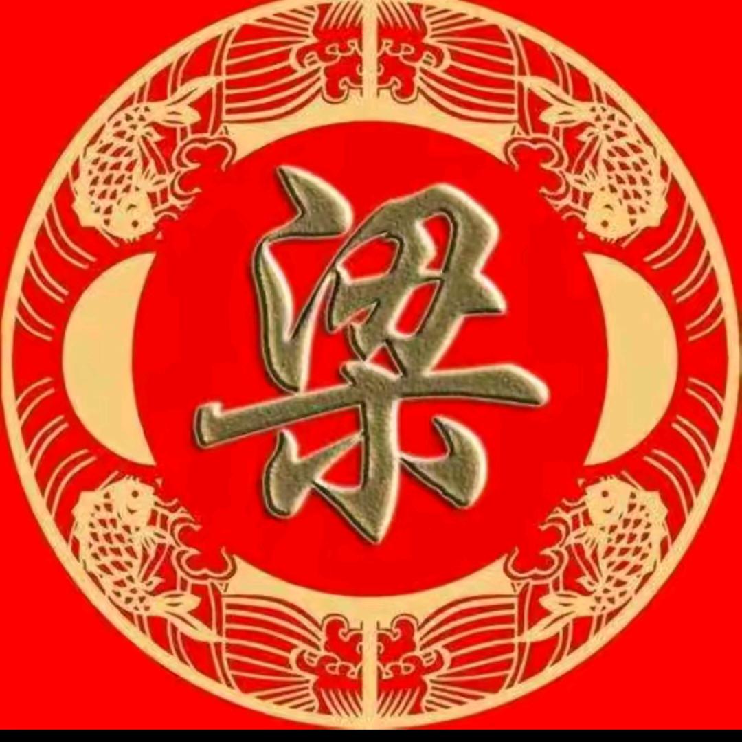 程程