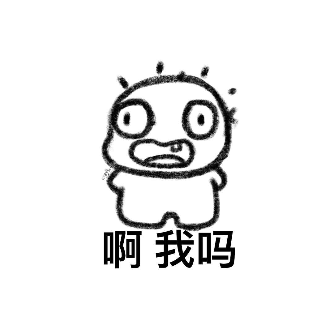 恭喜发财
