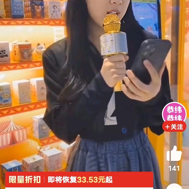 东峰