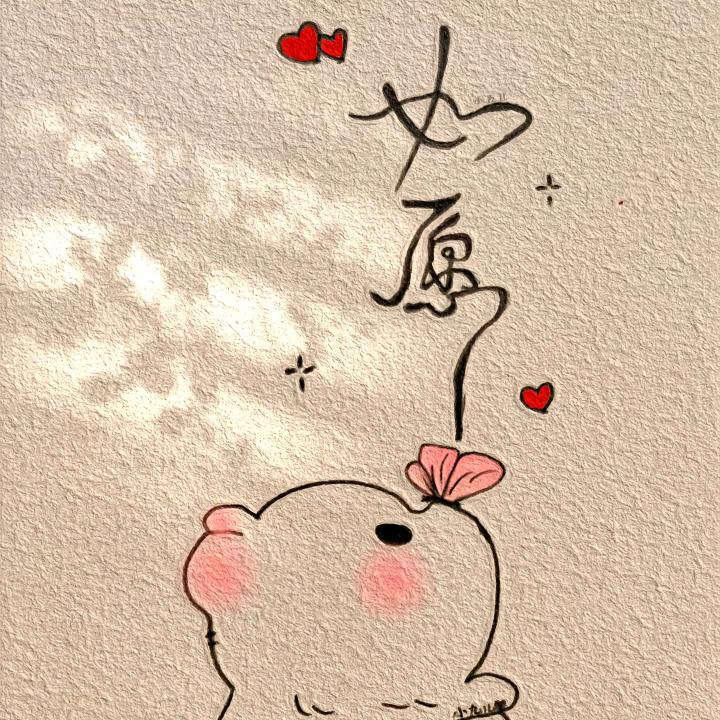 哈哈