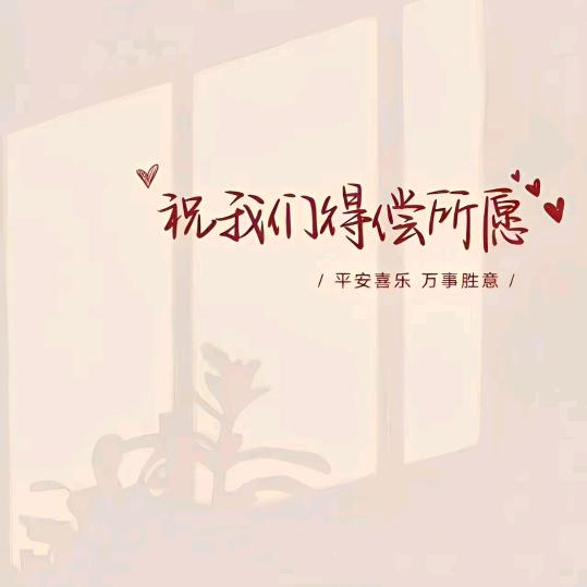 A爆的仙女