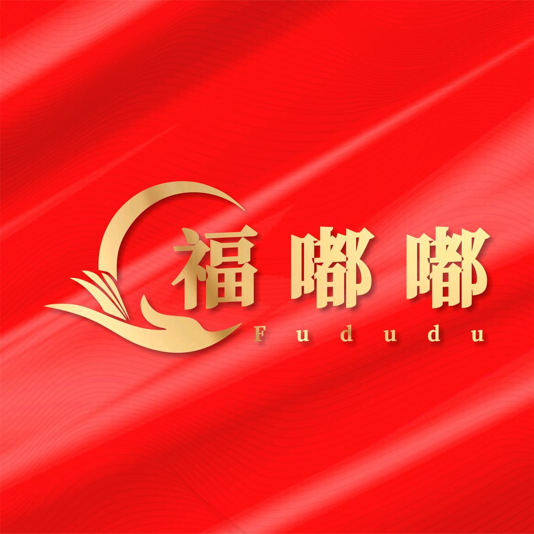 福嘟嘟珠宝精选