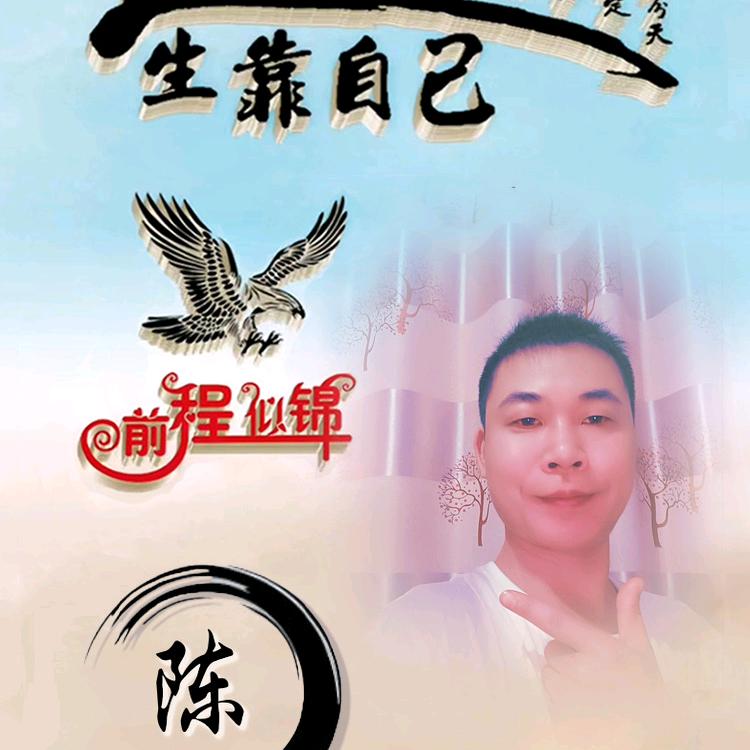 灶哥
