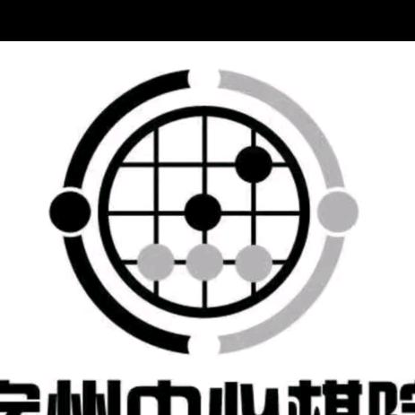 宿州围棋