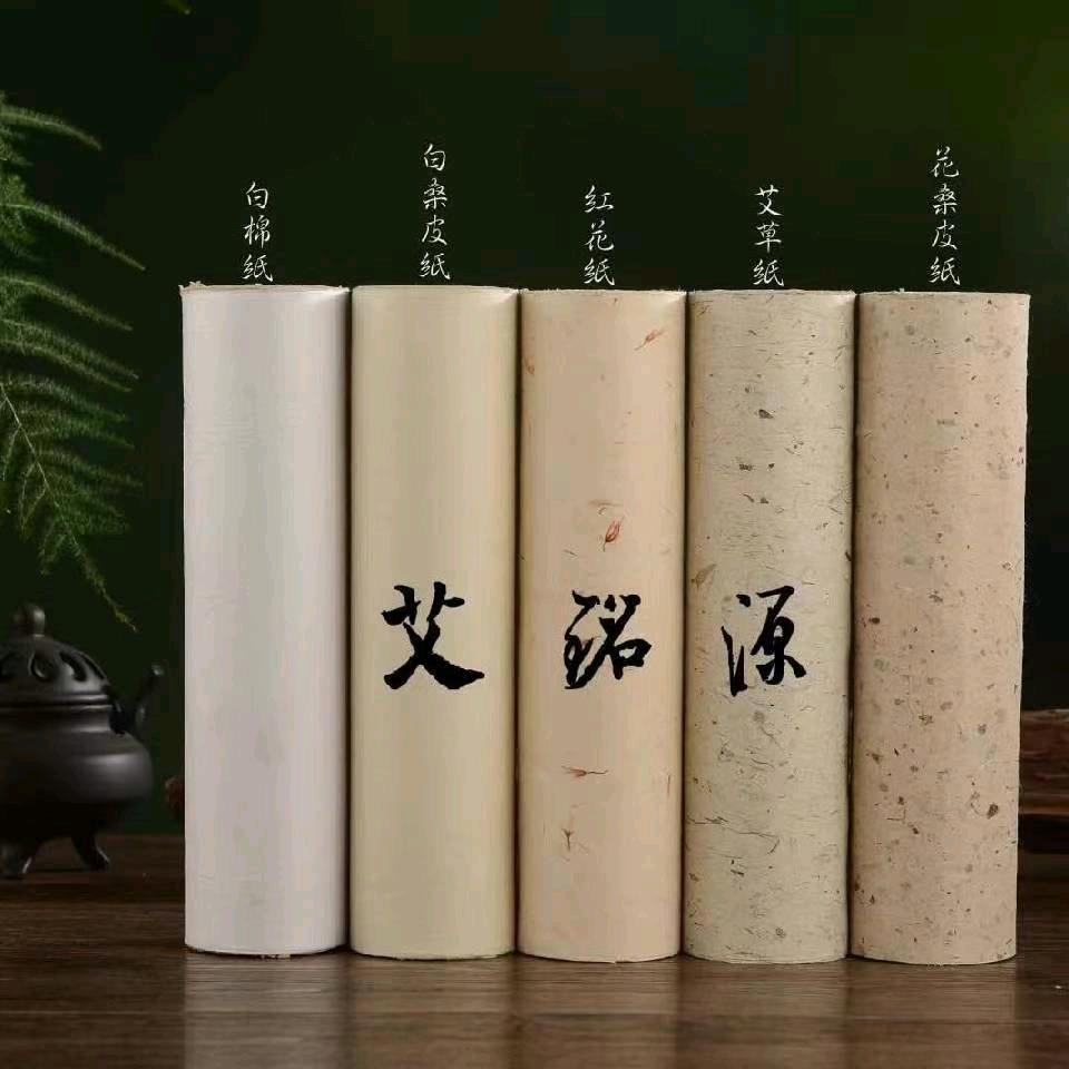 小曾