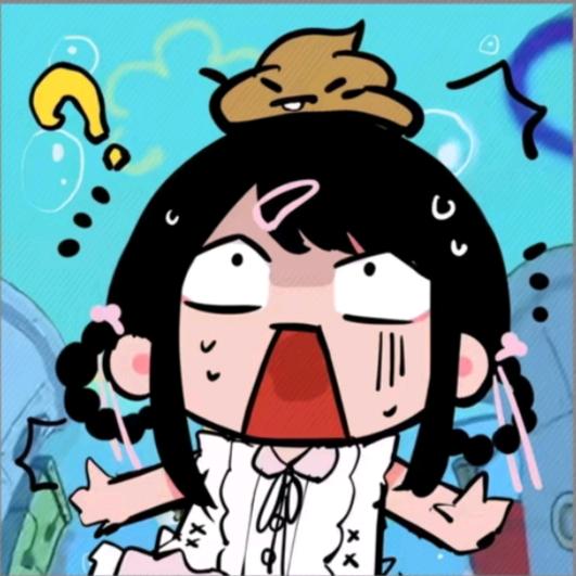 清欢🥕
