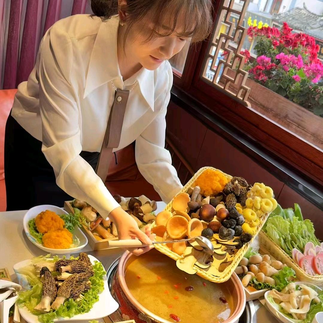 菌村野生菌全宴火锅