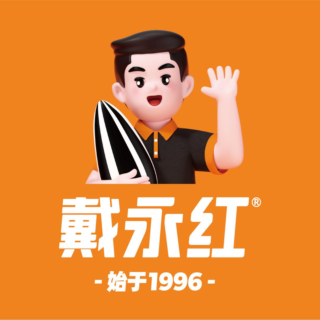 黎家坪镇戴永红零食店