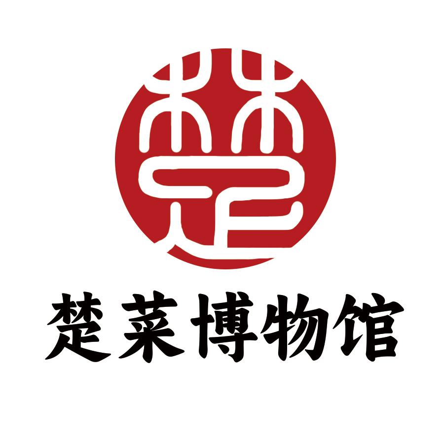 楚菜博物馆