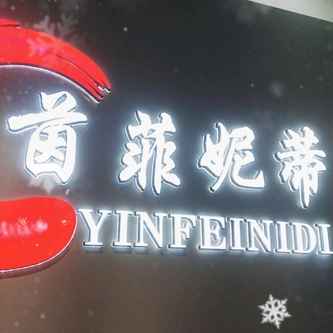 重压力