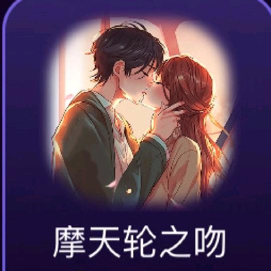 傻子