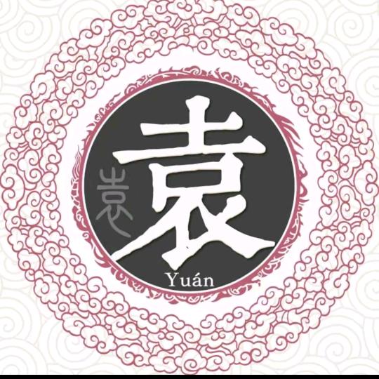 你若安好🌹便是晴天