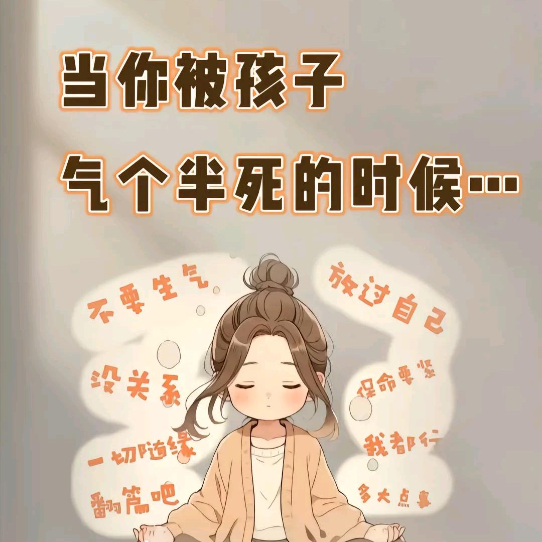 一颗珍朱