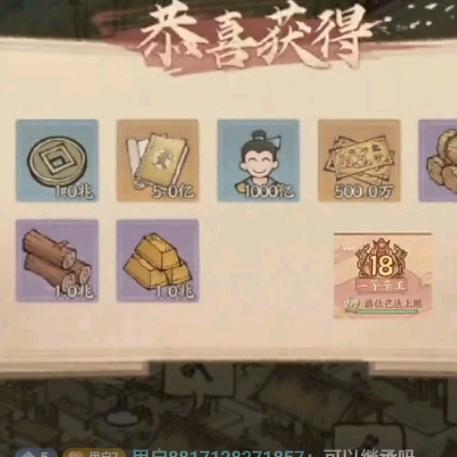 用户5425206784750