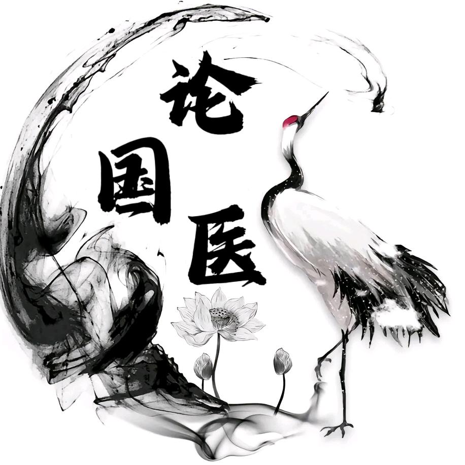 大国医
