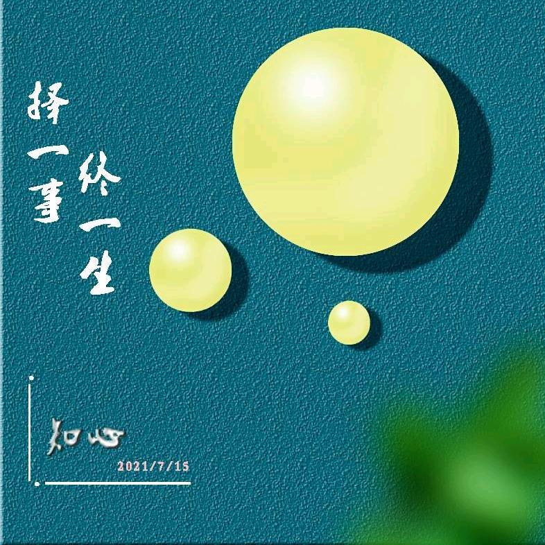 A知心_226712
