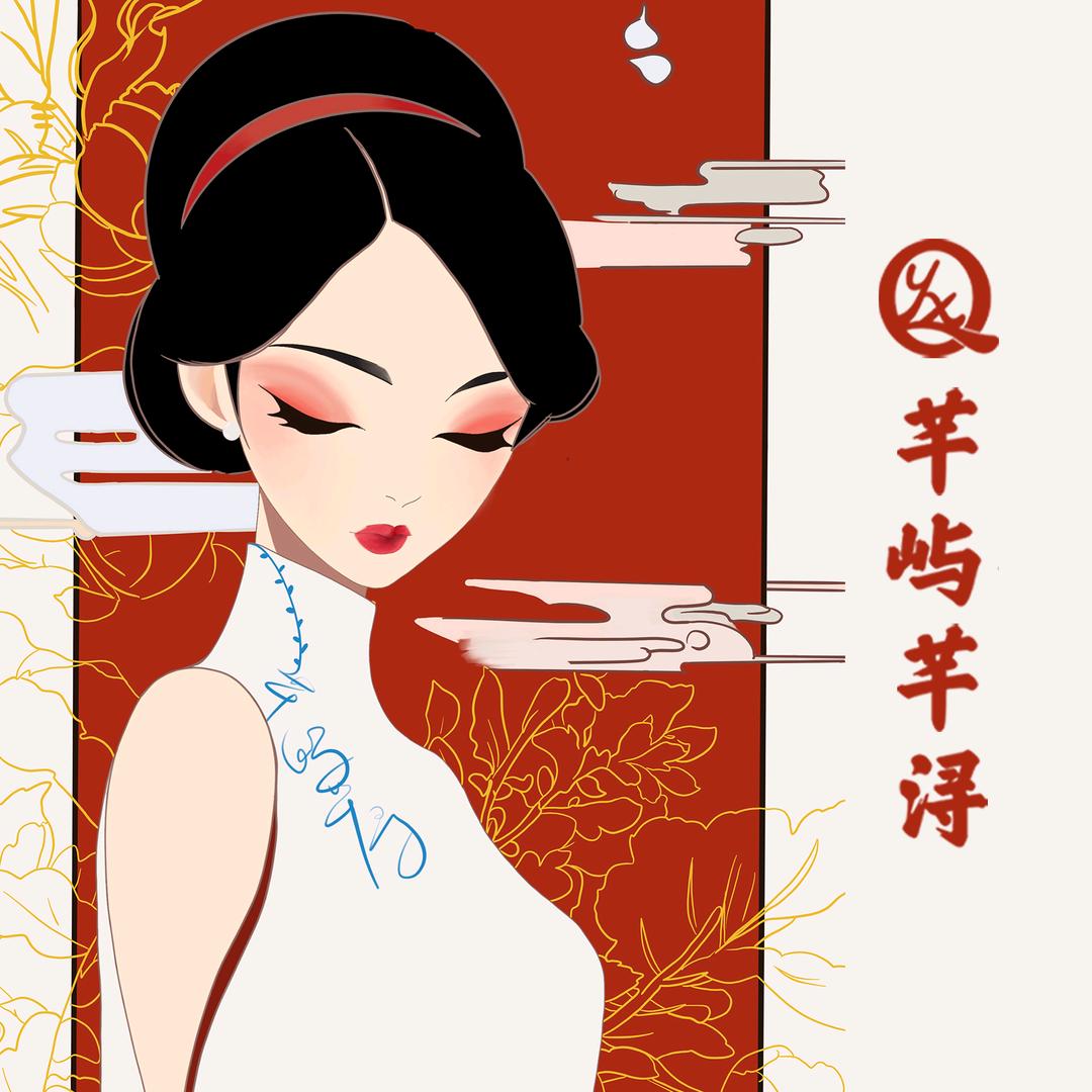 芊屿芊浔美甲美睫（万家丽店）