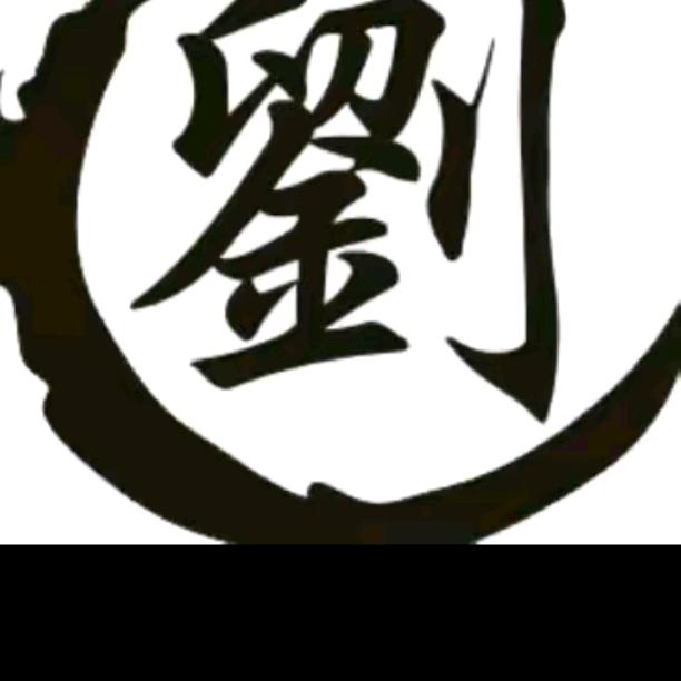 渴望
