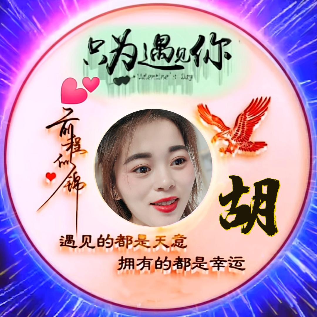 ❤️大眼妹❤️