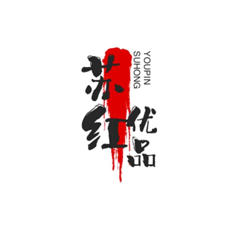 苏红优品