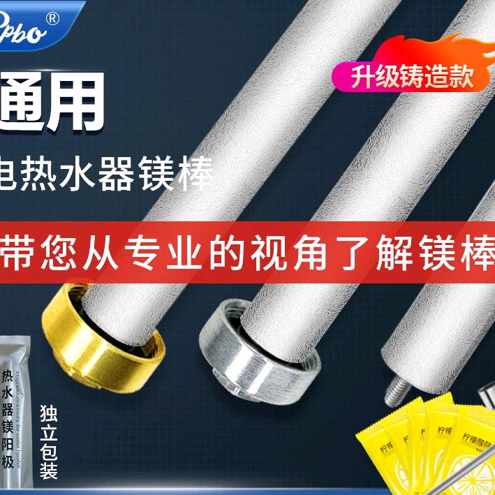 皮皮堡俊升电器配件